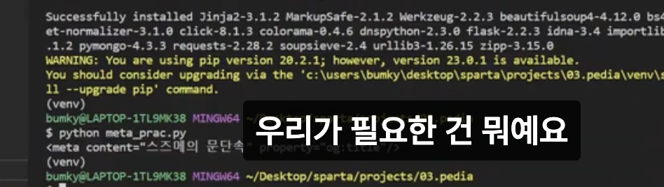 스파르타 즉문즉답